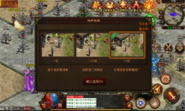 潜龙复古传奇图2