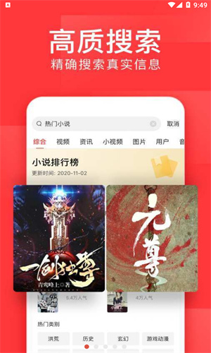 今日头条赚钱版图4
