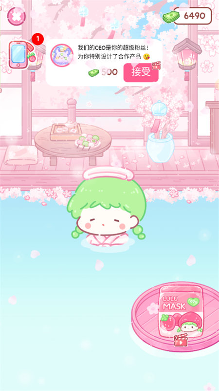 糖葫芦达人温泉版图2
