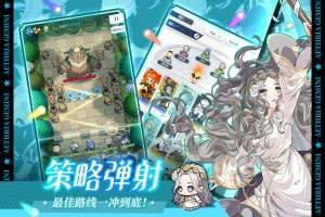 晴空双子0.1折版图2