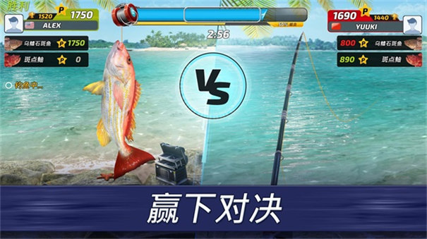 钓鱼冲突游戏中文版图3