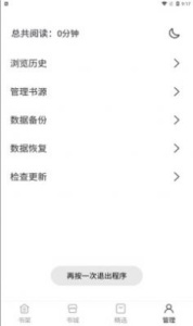 黑洞小说手机版图1