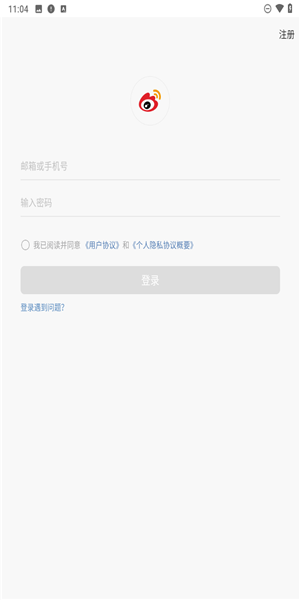 微博海外版图1