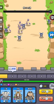 魔性大冒险免广告1.3.6图2