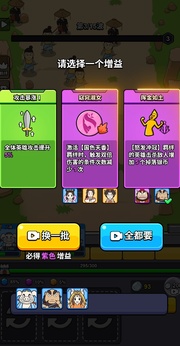 魔性大冒险免广告1.3.6图1