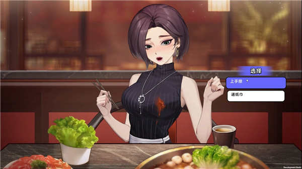 中国式相亲手机版图2
