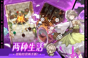 晴空双子0.1折版图1