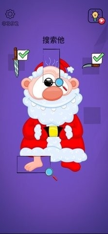 青色大脑手游图3