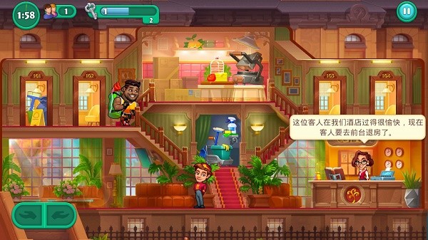 疯狂大酒店汉化版图3
