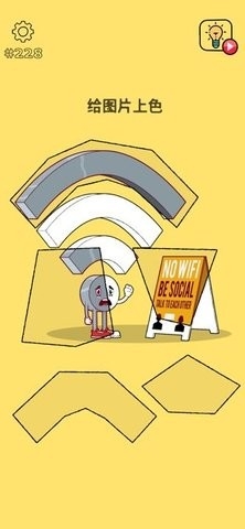 青色大脑手游图2