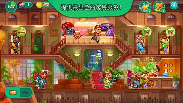 疯狂大酒店汉化版图1