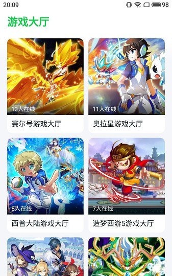 870游戏盒内购版图2
