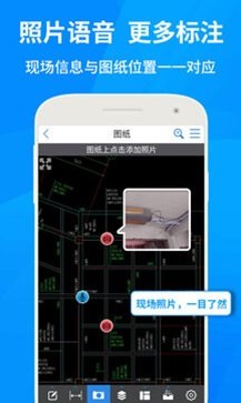 cad快速看图安卓版图1