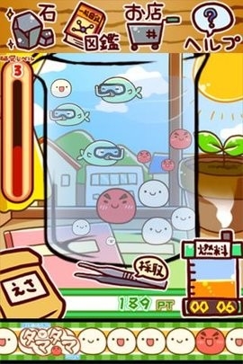 不思议微生物研究所(新種発見タマタマ研究所)图3