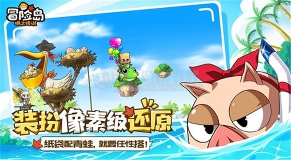 冒险岛枫之传说台服图3