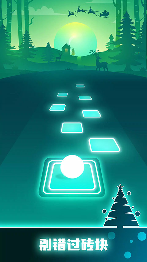 音跃球球官方最新版图2