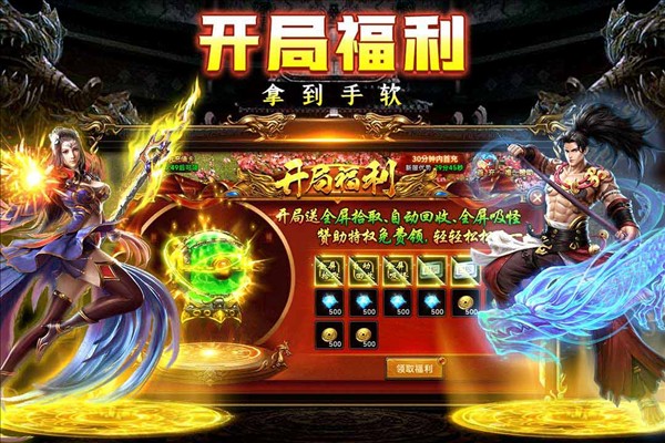 剑影乱武传奇图1
