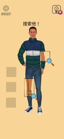 青色大脑手游图1