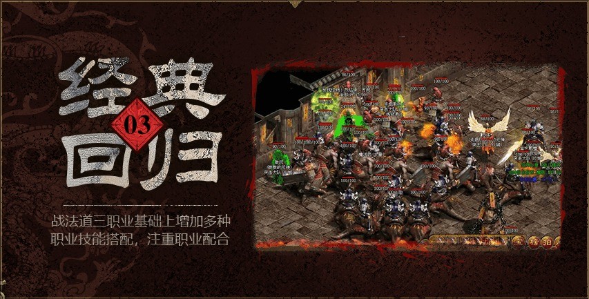 九盛经典版图3
