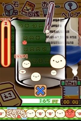 不思议微生物研究所(新種発見タマタマ研究所)图1
