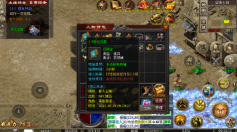 屠龙圣域之洪荒沉默图3