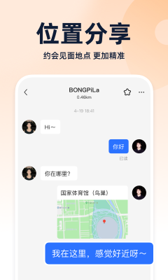 小蓝视频最新版图2