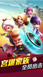 宫爆老奶奶单机版图3