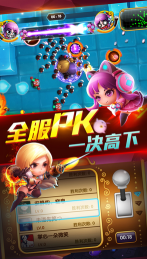 宫爆老奶奶单机版图1