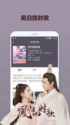 奇米影视盒安卓版图2