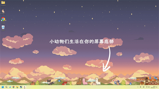 动物栏桌面牧场手机版图2