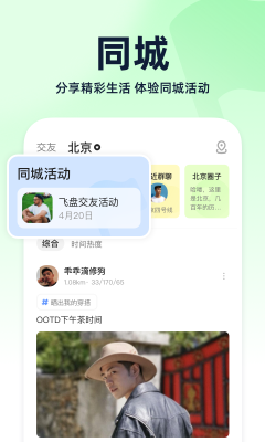 小蓝视频最新版图3