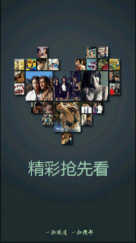 奇米影视盒安卓版图3