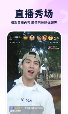 小蓝视频最新版图4