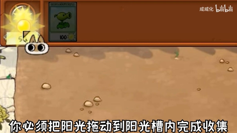 植物大战僵尸繁琐版图1