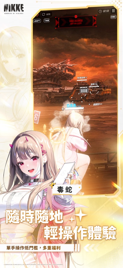 胜利女神nikke手游国际服图1