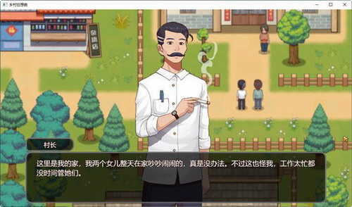 乡村狂想曲手机版直装版图2