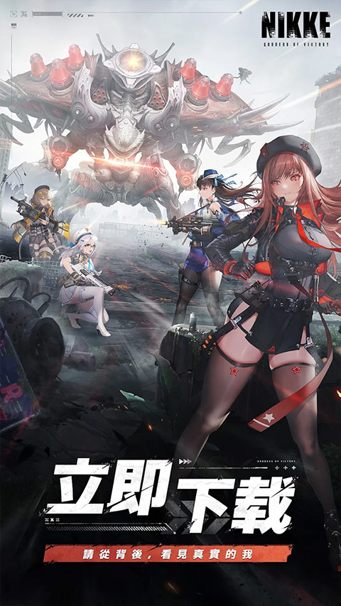 胜利女神nikke手游wiki图2