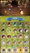 勇者联盟0.1折版图1