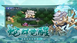 一起当勇士手游图3