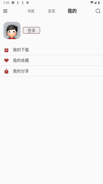 掌上书苑最新版图1