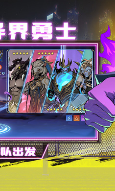 失落星球：马拉松图2