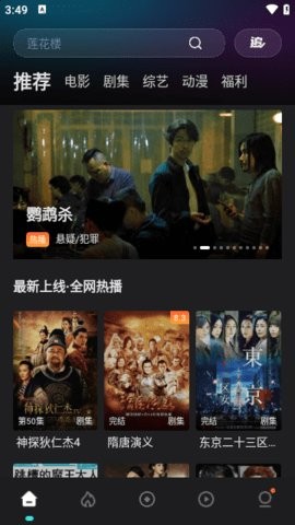 wuwubox资源盒子特别版图1