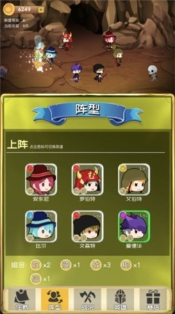 勇者联盟0.1折版图3