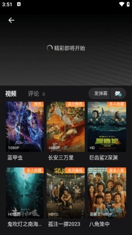 wuwubox资源盒子特别版图3