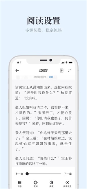 蓝鲸阅读免费版图3