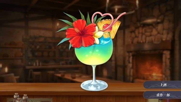 恶魔调酒师桃子移植图2