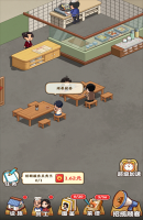 真香大饭店小游戏红包版图2