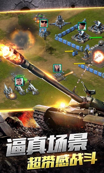 装甲联队online v12.0.0 安卓版(2)