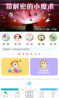 小鹿娃(1)