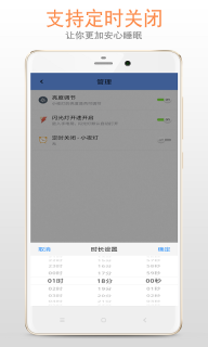 夜灯(2)